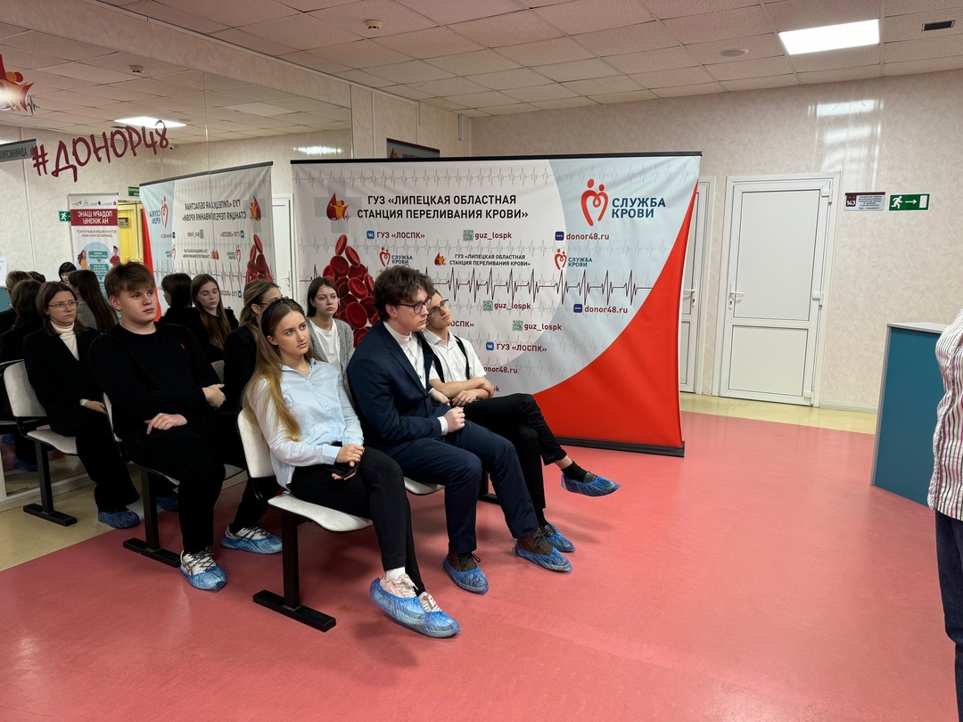Посещение пункта сдачи крови.