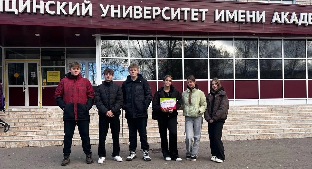 ОЛИМПИАДА ПО МЕДИЦИНЕ ЦФО ФИНАЛ.