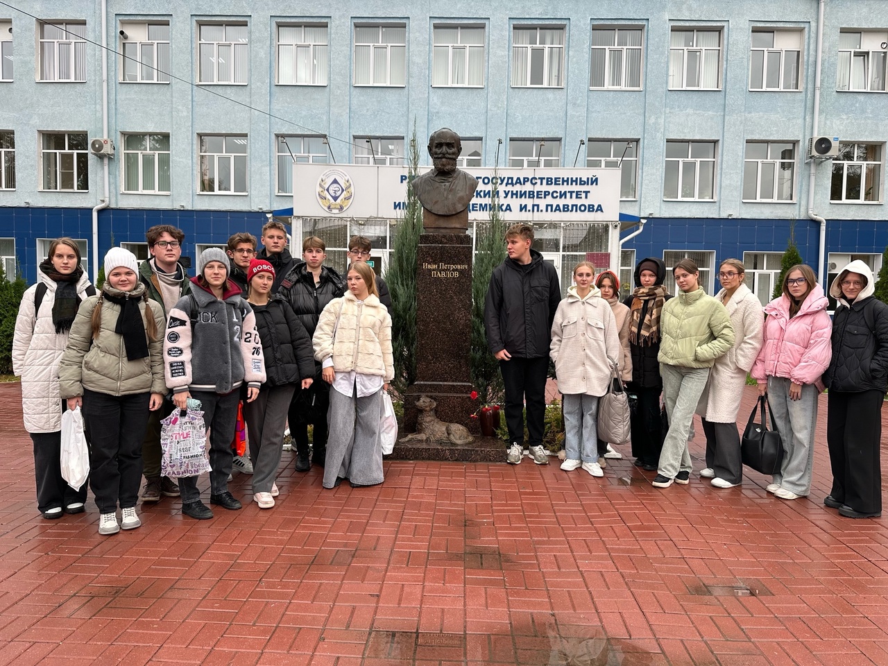 Предуниверсарий РязГМУ им. И.П. Павлова.