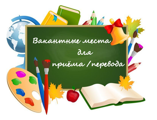 Основное изображение.